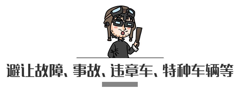 別再犯傻了！這5種情況的“違章”是可以撤銷的！