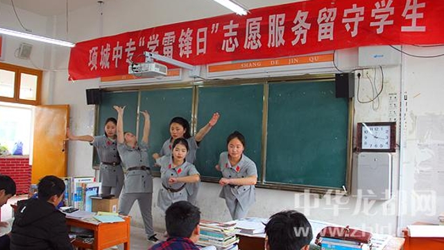 項(xiàng)城市中等專業(yè)學(xué)?！皩W(xué)雷鋒”志愿者 “送文藝”進(jìn)校園