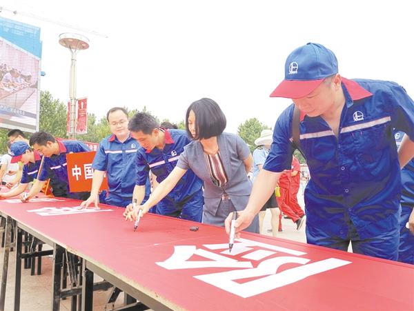 安全生產，承諾簽名！