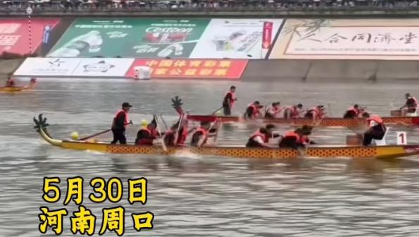 周口日?qǐng)?bào)社代表隊(duì)奪取B組決賽第一名！