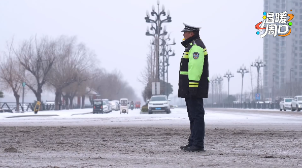 【溫暖周口 煙火淮陽】致敬在風(fēng)雪中堅守崗位、默默奉獻的守護者！
