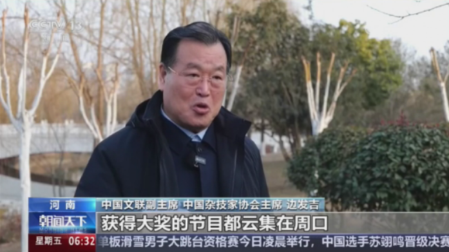 【央視關(guān)注河南周口】新年演出添年味，傳統(tǒng)藝術(shù)賀新春